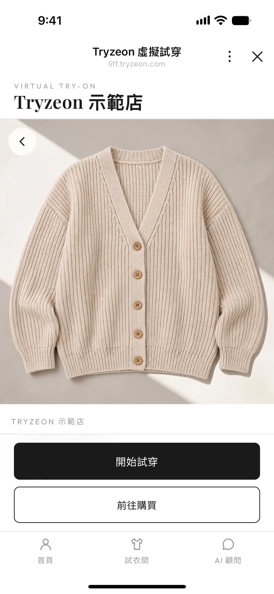 Product page inside LINE: start a try-on or go to purchase