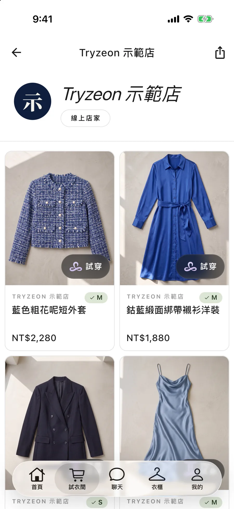 Demo store page in the Tryzeon App: listed products appear in the app