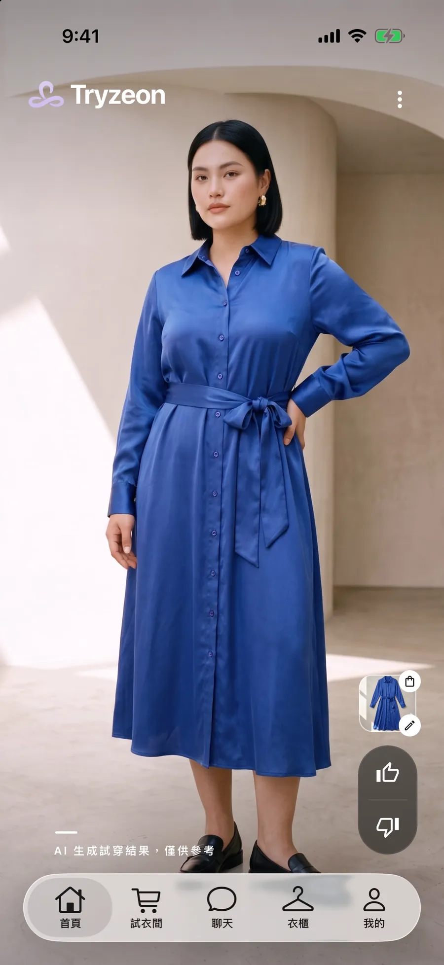 Tryzeon App try-on result: a curvy figure wearing the same cobalt dress (AI-generated model)