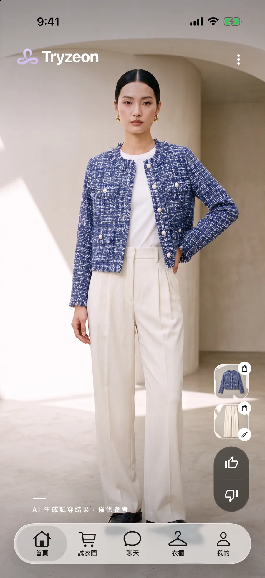 Tryzeon App full-outfit try-on: blue tweed cropped jacket and ivory wide-leg trousers (AI-generated model)